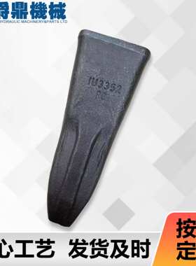 斗齿挖掘机配件厂家直供V29RYL/V33RYL合金钢耐磨斗齿四轮一带