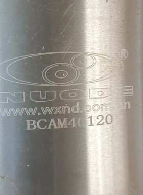 BCAM40120单向超越离合器BCAM40120重载型楔块式单向离合器轴承