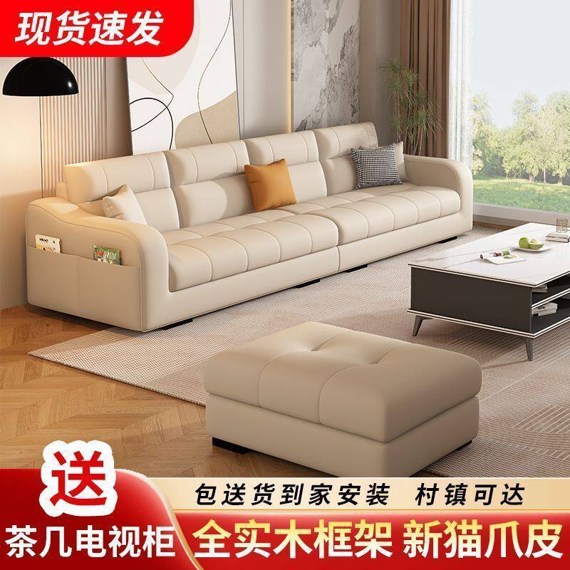 猫抓皮沙发轻奢客厅小户型三四五人位简约现代北欧浅灰科技布两用