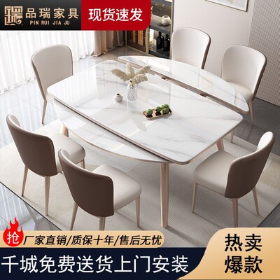 高端岩板实木餐桌家用小户型餐桌伸缩加固底板家庭方圆两用餐桌椅