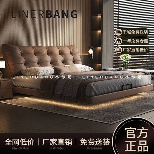 林尔邦卧室成套家具意式轻奢真皮床现代简约主卧大黑熊悬浮双人床