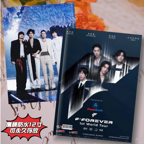 F4恒星之城印度尼西亚雅加达演唱会纪念册周渝民吴建豪言承旭写真