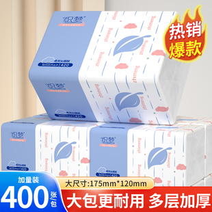 12000张大容量抽纸巾卫生纸擦手纸厨房用纸面巾纸整箱批实惠耐用