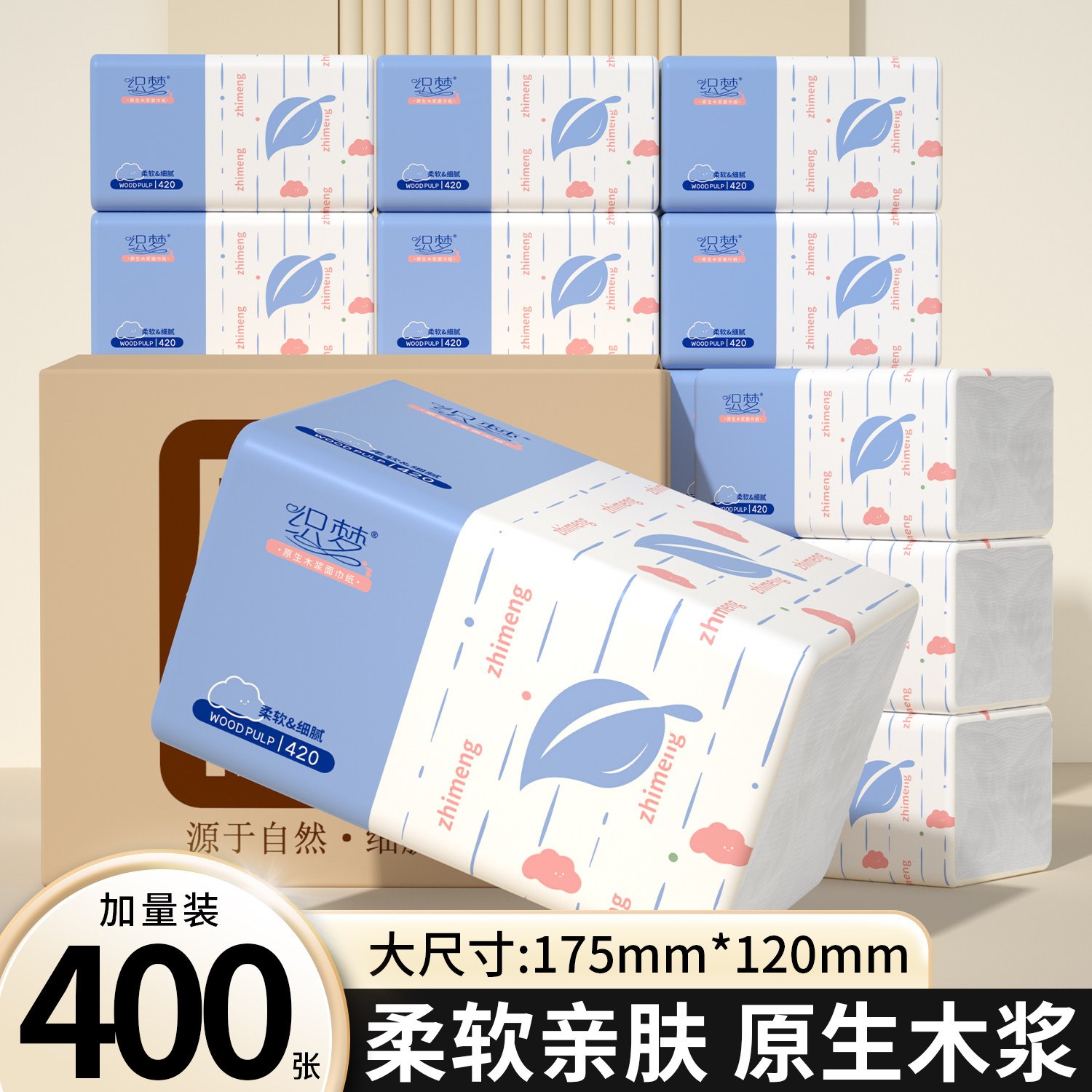 30包整箱批抽纸巾卫生纸擦手纸餐巾纸面巾纸家庭宿舍实惠装马桶纸,洗护清洁剂/卫生巾/纸/香薰,家用擦手纸,淘宝优惠券,粉丝福利购,淘宝优惠卷