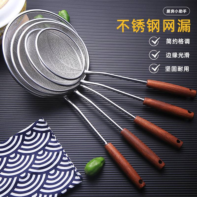 手工编织不锈钢细网笊篱大号沥水图片