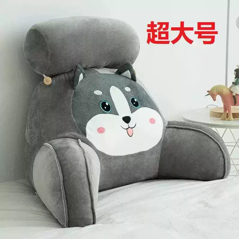 大号床头软包靠背垫宿舍看书玩