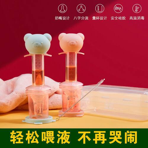婴儿喂药神器食品级防呛滴管至