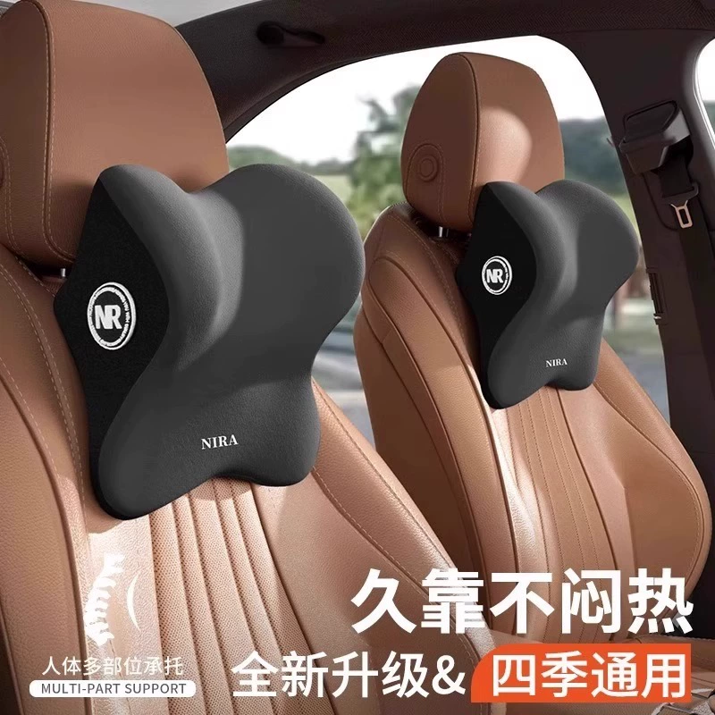 汽车头枕护颈枕车用靠枕颈枕靠垫