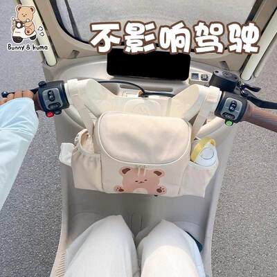 电动车收纳挂袋适用于爱玛开心雅迪金彭前置多功能挂包储物置物袋