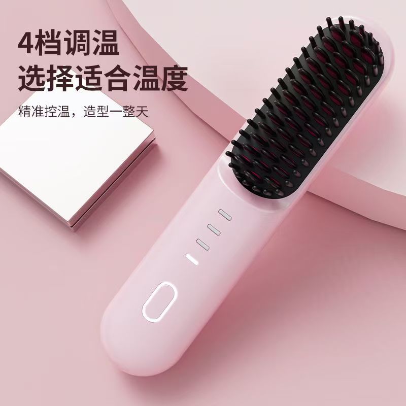 无线负离子直发梳卷直两用便携不