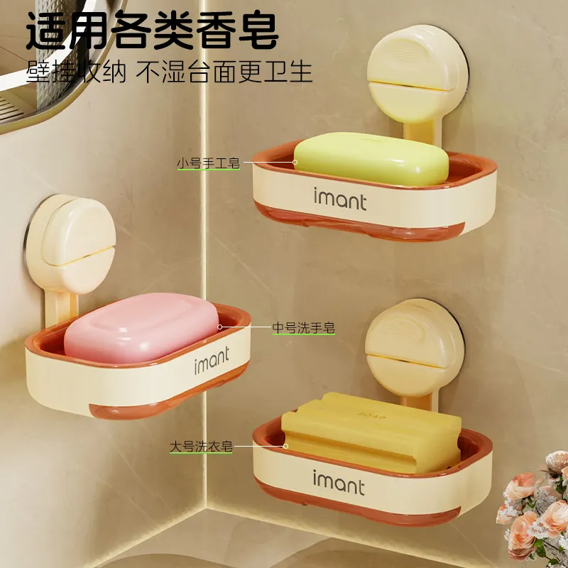免打孔吸盘肥皂盒沥水卫生间浴室防水香皂盒家用壁挂式置物架