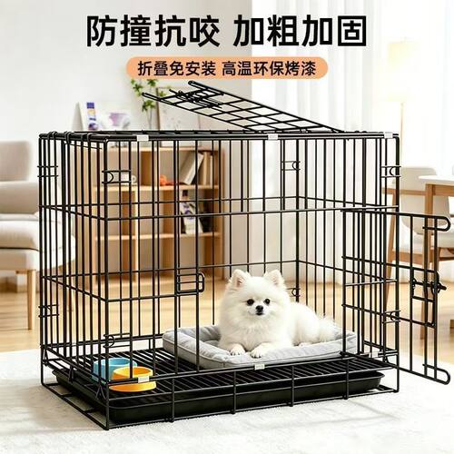 狗笼子中型小型犬家用带厕所可