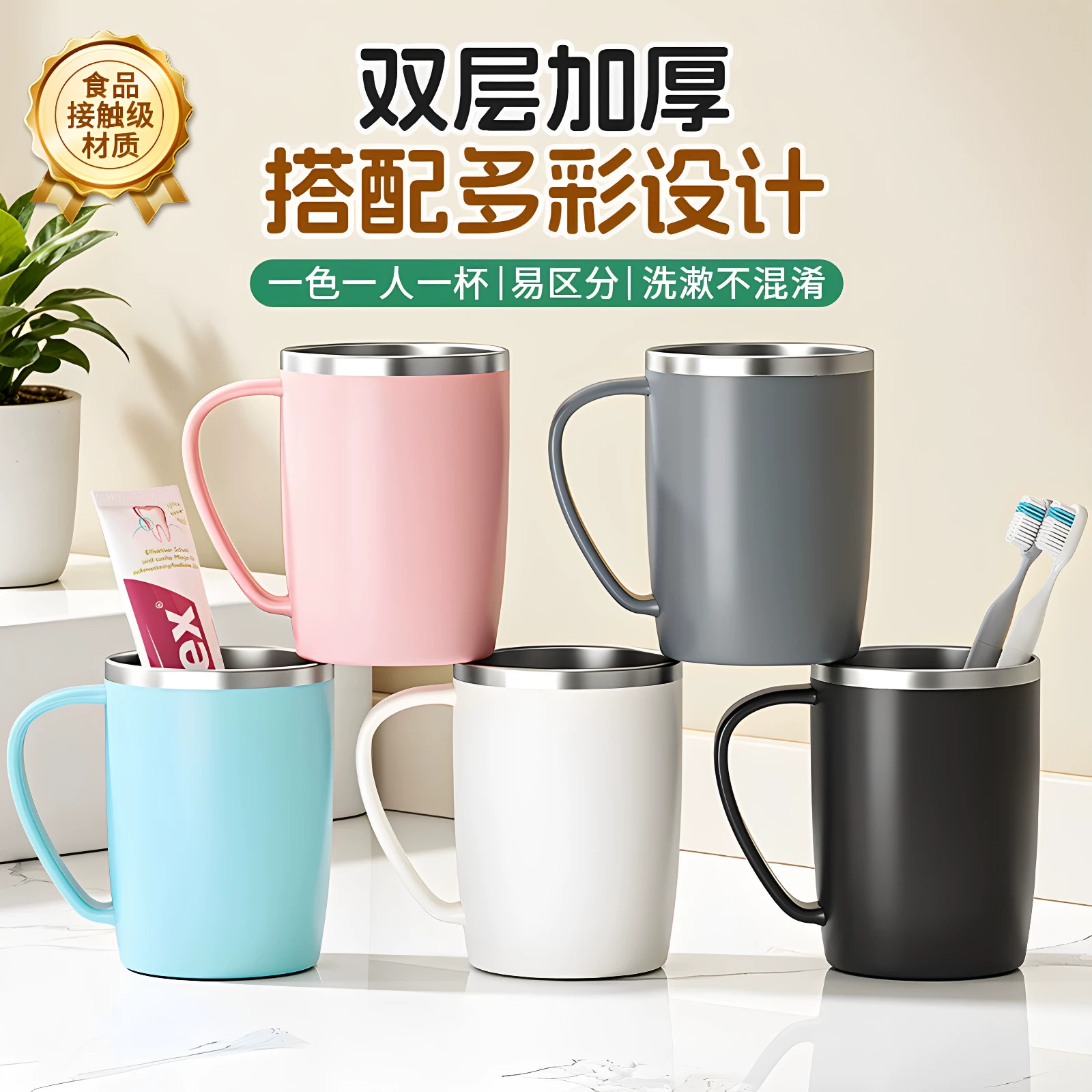 真304不锈钢漱口杯家用防摔不带