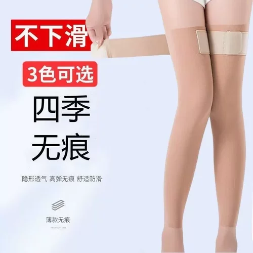 绑带超薄长版护膝四季通用男女