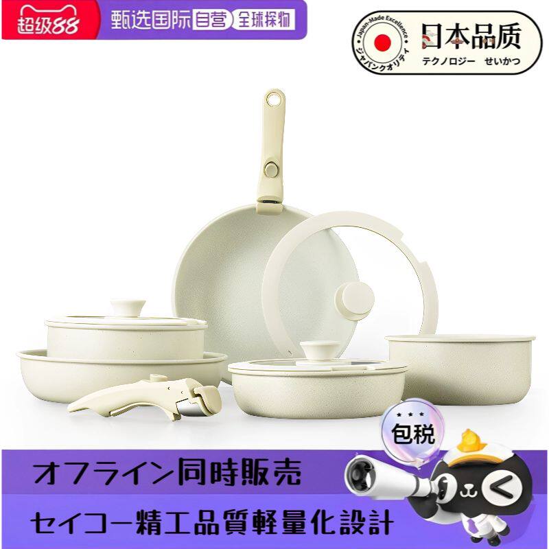 日本进口可拆卸手柄套锅不粘锅套娃锅平底锅便携汤锅煎炒锅炒菜锅