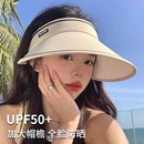 uv防紫外线可折叠遮阳帽大帽檐户外骑车太阳帽子 空顶防晒帽女夏季