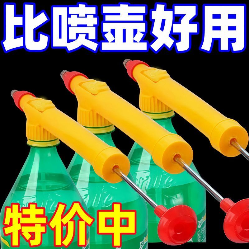 喷雾器浇花喷壶气压式喷壶喷水壶喷雾瓶喷头打药机浇水壶防虫袋