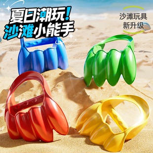 儿童户外挖沙玩具海边沙滩玩具恐龙爪挖土沙池加厚塑料小爪子玩具