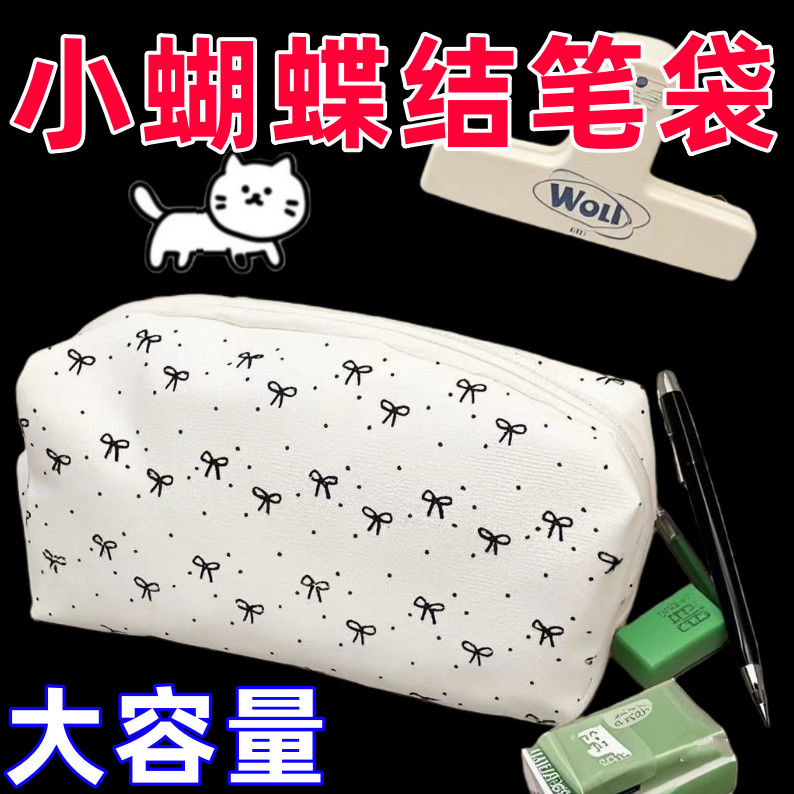 手拿黑蝴蝶结笔袋ins高颜值可爱少女学生化妆包大容量文具手拿包