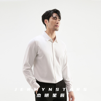 JERMYNSTARS商务绅士免烫男衬衫