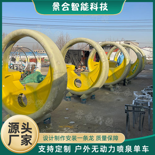 商场网红引流无动力喷泉单车 公园广场观光脚踏车亲子摆件铁艺