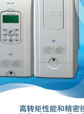 变频器SV0110IS7-4NO SV0150IS7-4NO SV0185IS7-4NO