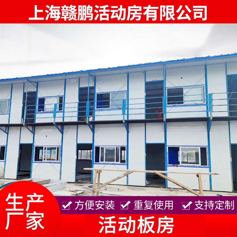 厂家 办公集装箱房 折叠组装式集成房屋 工地用可移动活动板房