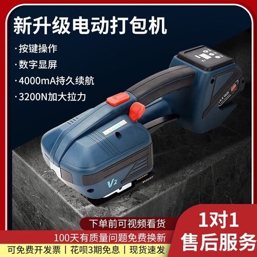 式JDC-13机/1JDC-13/16钢带提式打包塑钢带便携电手动打包机 捆扎