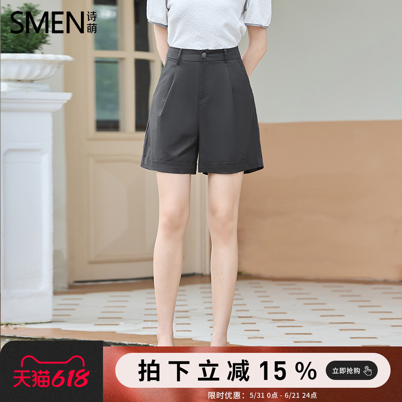 SMEN诗萌高腰显瘦短裤女2026夏季百搭通勤松紧腰遮胯黑色五分裤