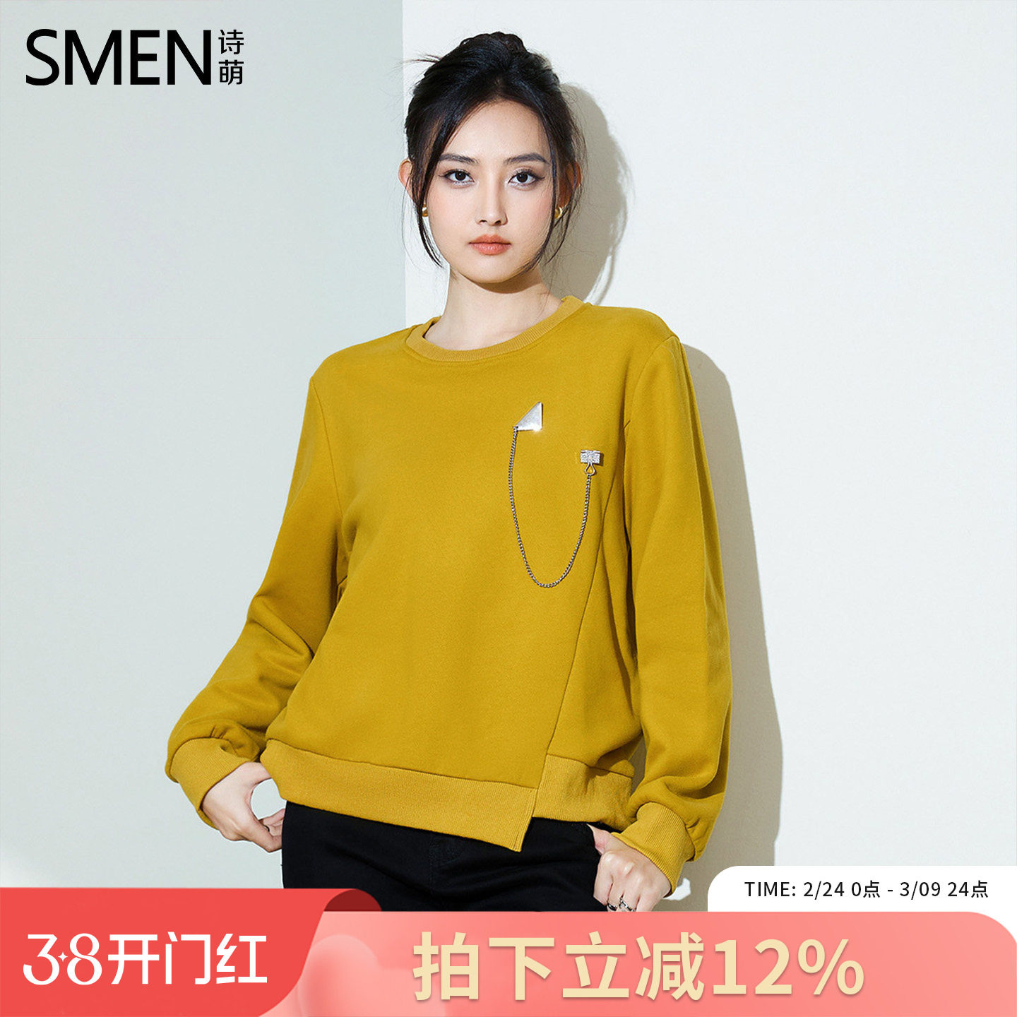 SMEN诗萌加绒保秋冬款纯色圆领长袖卫衣女士时尚落肩宽松上衣