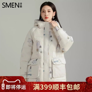 【商场同款】Smen诗萌印花连帽短款羽绒服26秋冬新款保暖百搭外套