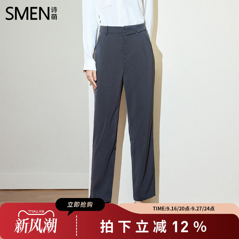 诗萌通勤高腰直筒裤女九分裤女