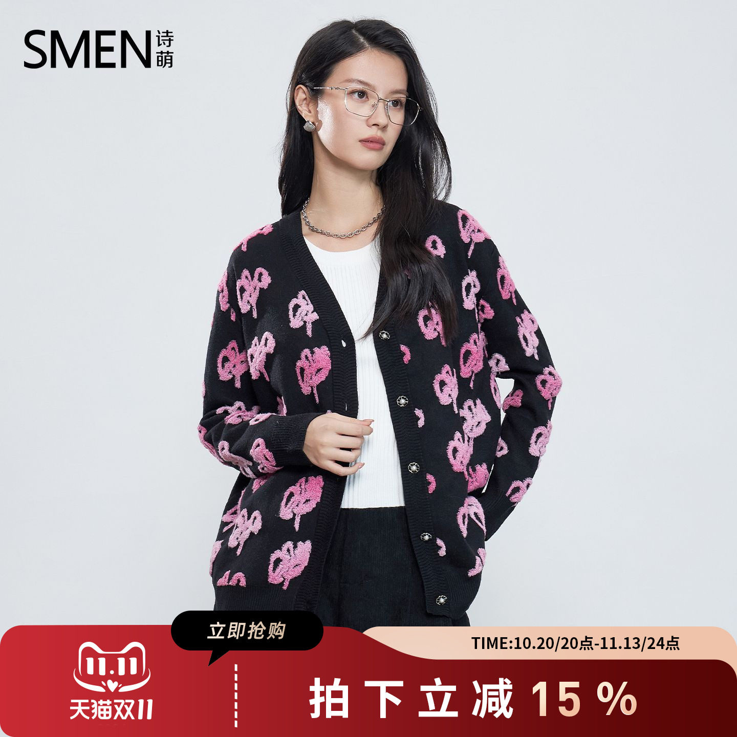诗萌甜美黑色印花百搭针织开衫