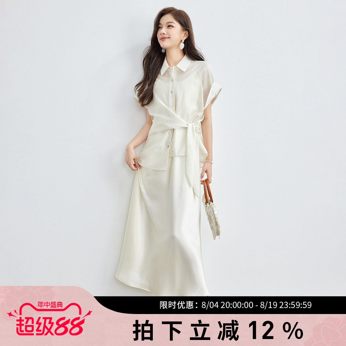 诗萌夏季清水系衬衫吊带连衣裙