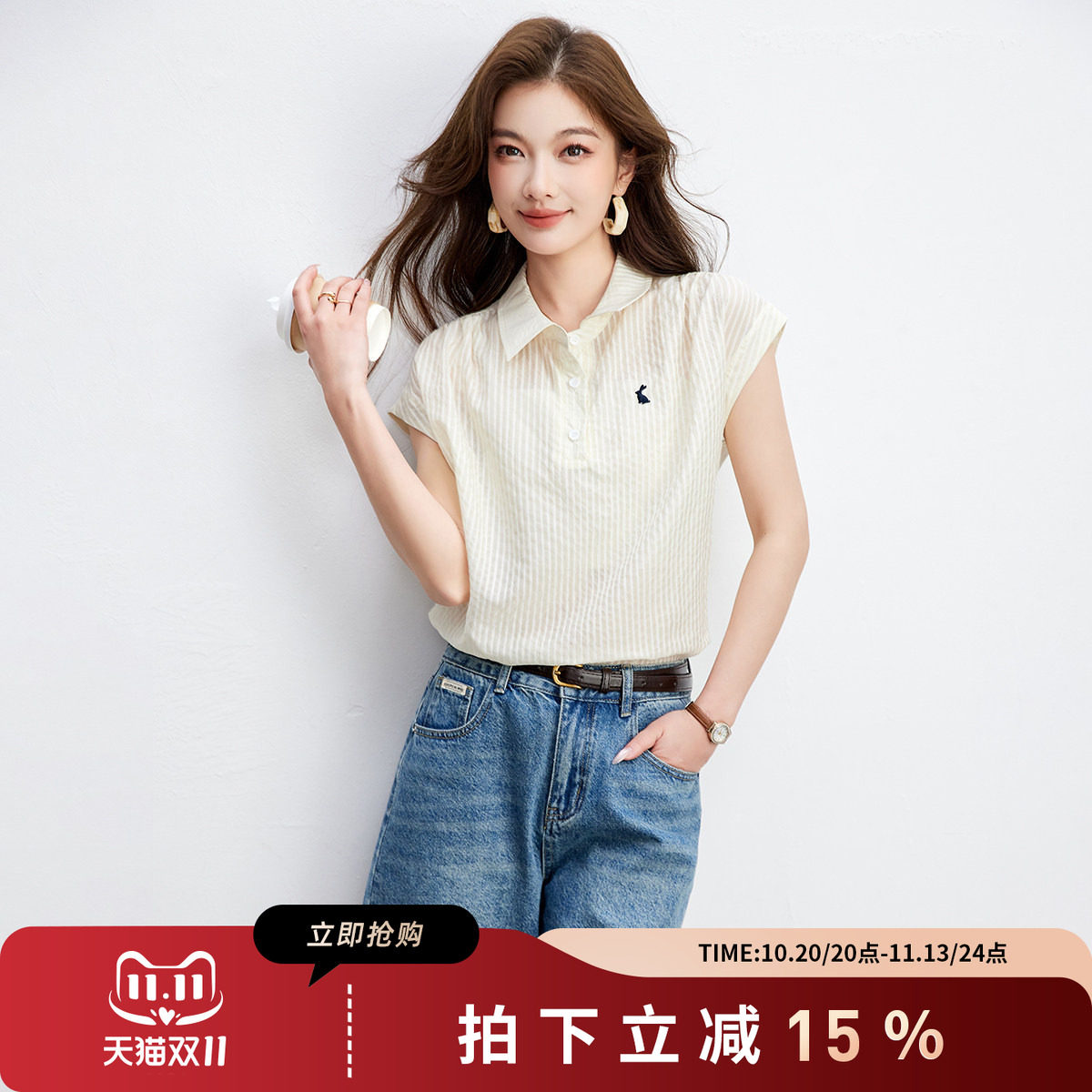 SMEN条纹POLO领短袖衬衫女显瘦