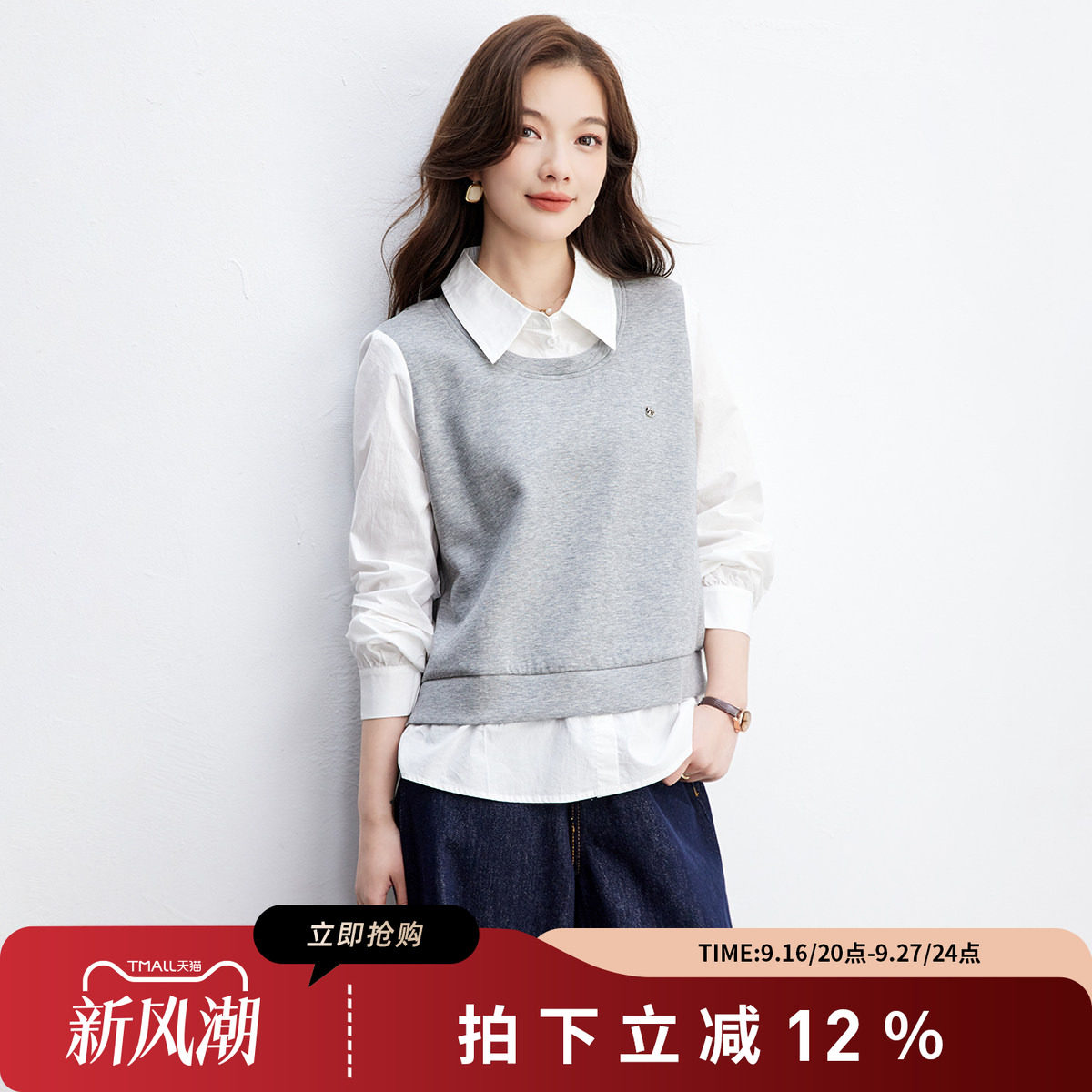 诗萌学院风假两件针织马甲百搭