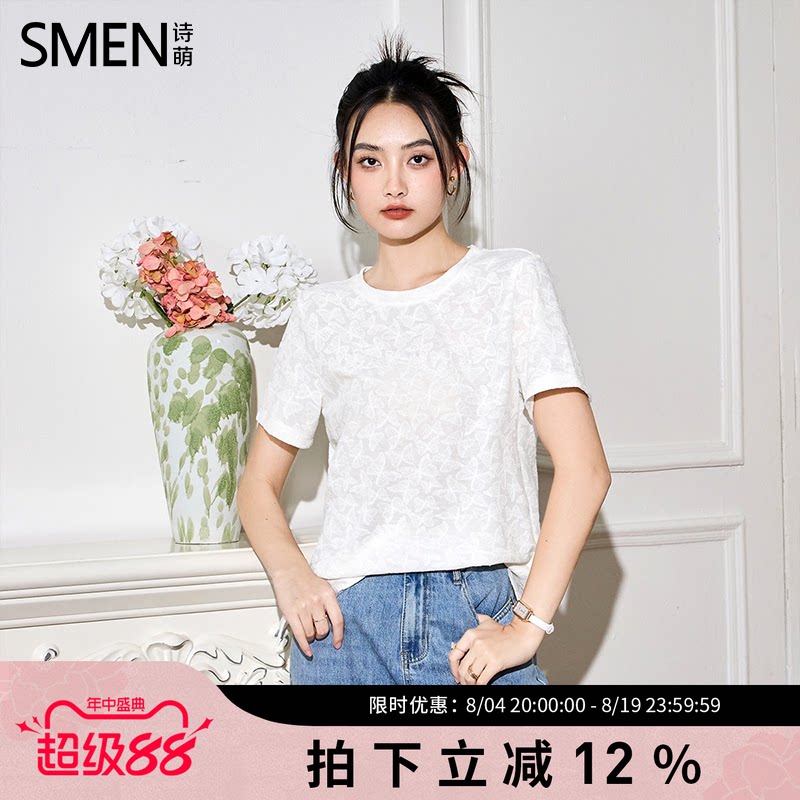 SMEN诗萌蝴蝶提花显瘦短袖T恤女