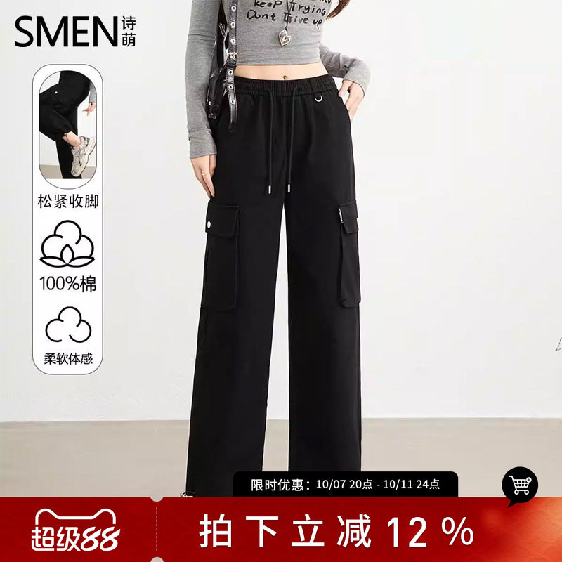 SMEN诗萌工装风阔腿裤女2026春秋高腰宽松多口袋松紧腰直筒裤子