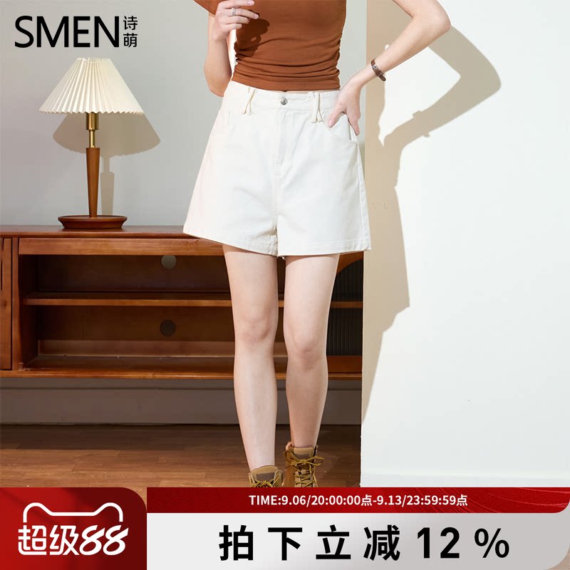SMEN诗萌高腰新款休闲A型牛仔裤