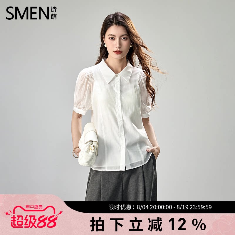 SMEN诗萌2026夏复古灯笼袖衬衫女