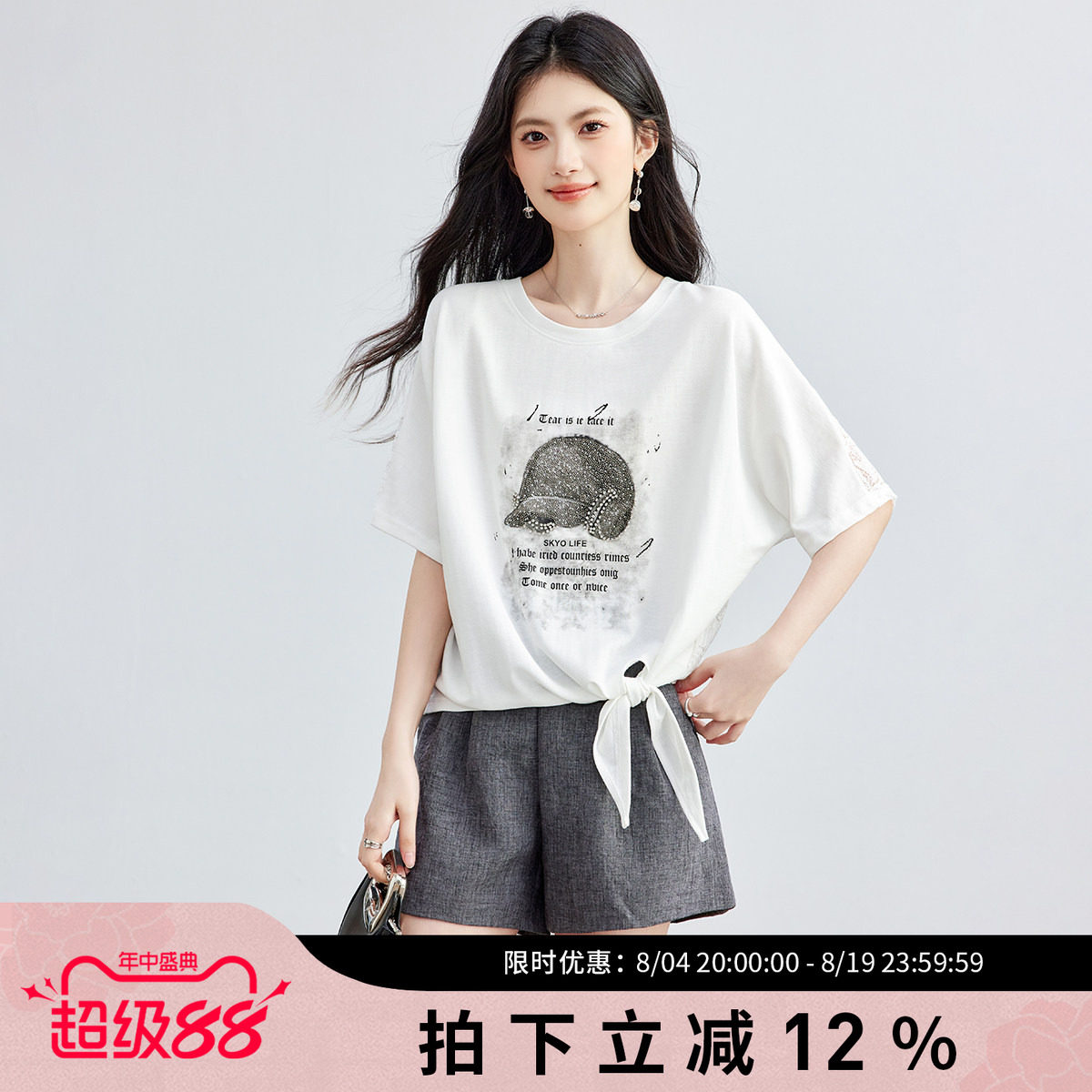 SMEN诗萌夏季蕾丝网纱短袖小衫女