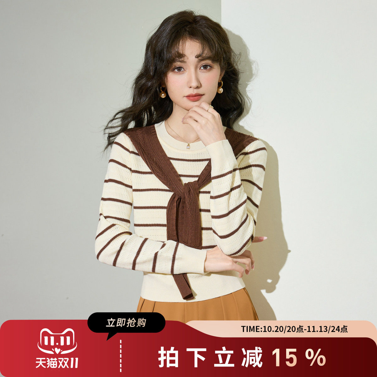 诗萌学院风条纹显瘦针织披肩女