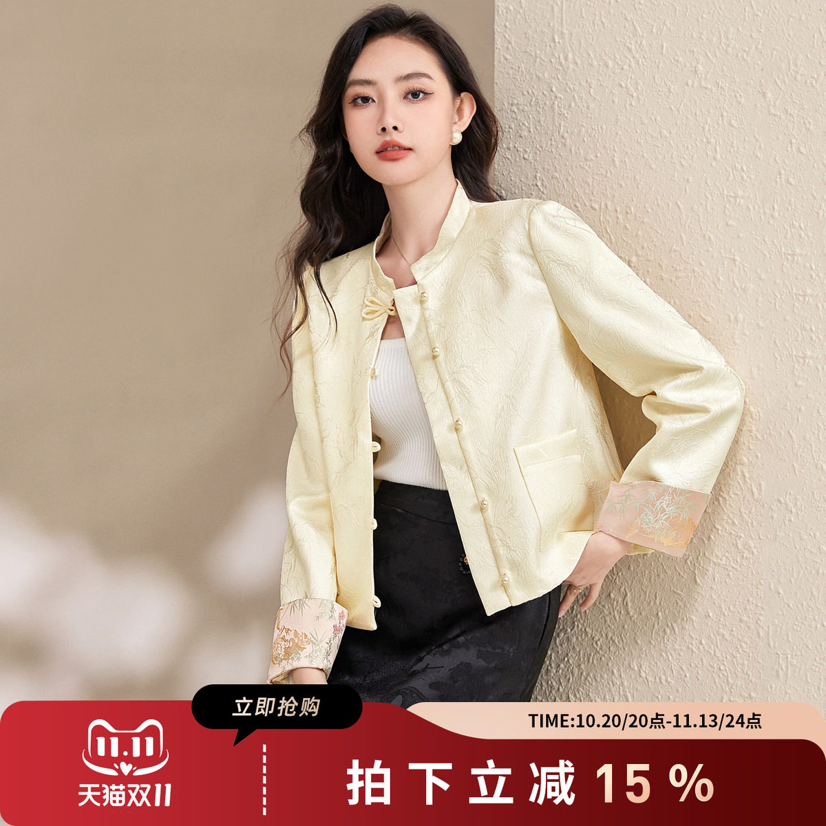 SMEN诗萌新中式提花盘扣短外套女