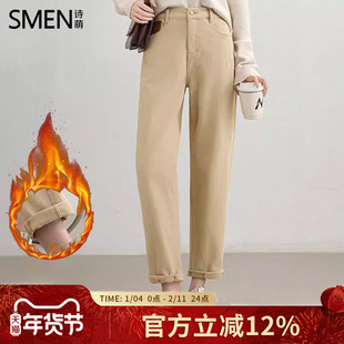 Smen诗萌高腰浅色加绒牛仔长裤女2025秋冬新款显瘦直筒休闲裤子