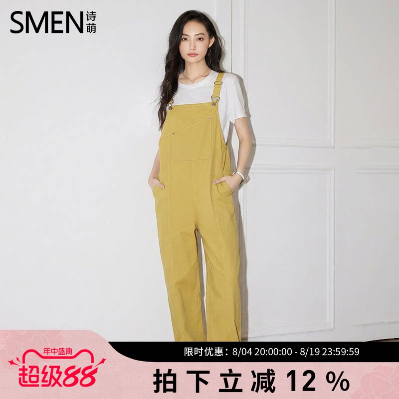 SMEN诗萌夏季宽松黄色工装背带裤
