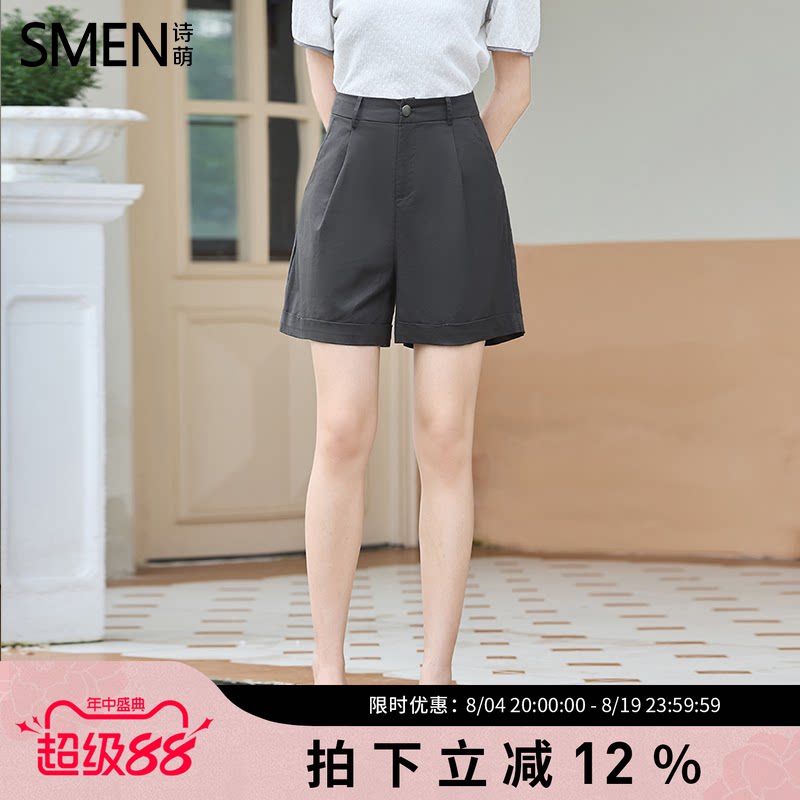 SMEN诗萌高腰显瘦遮胯五分短裤女