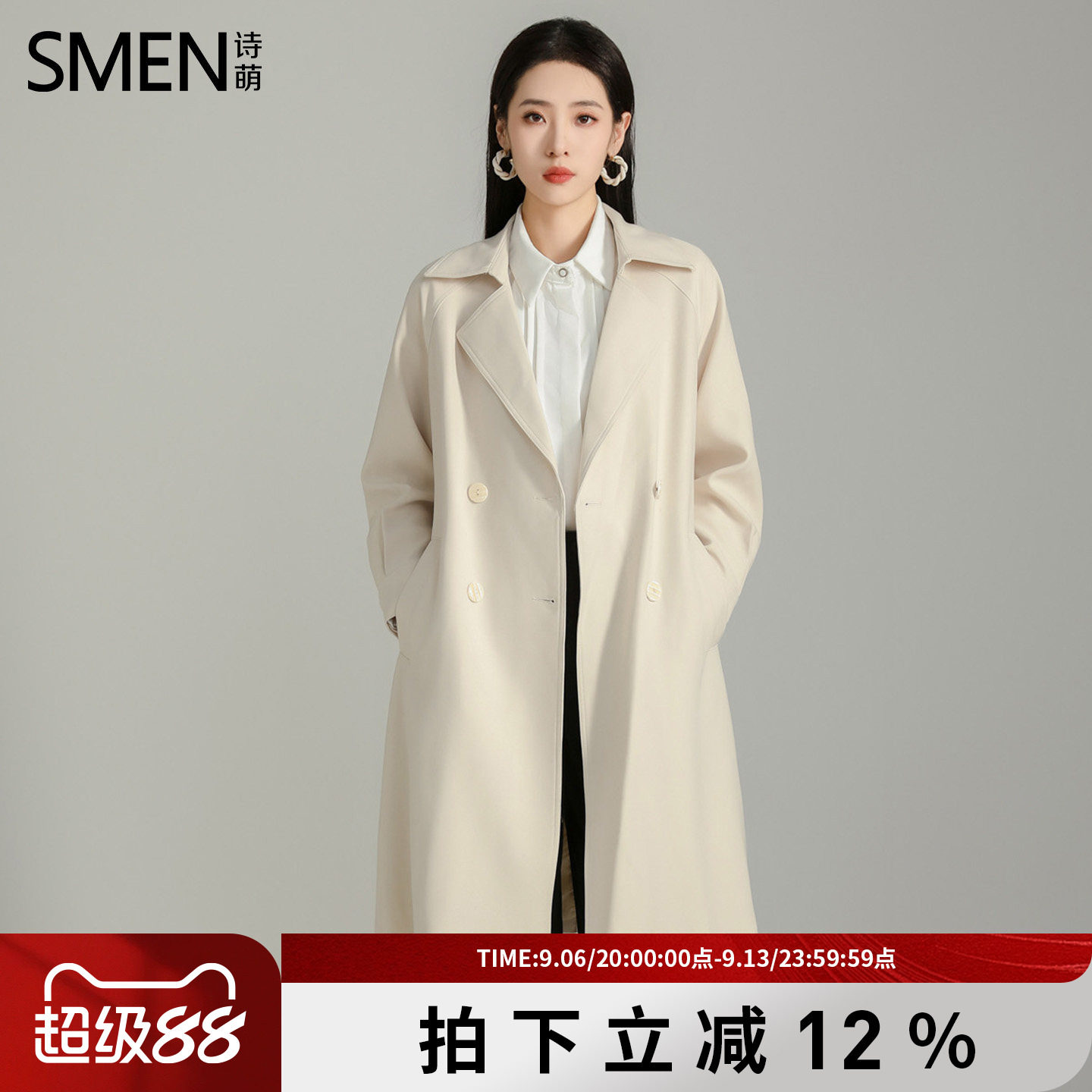 SMEN诗萌英伦双排扣收腰西装风衣
