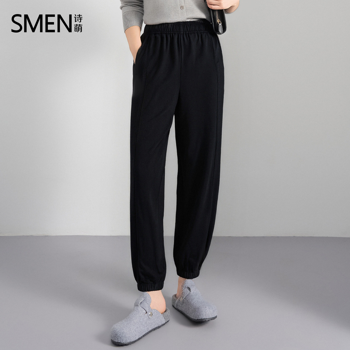 SMEN诗萌纯色通勤百搭经典卫裤女