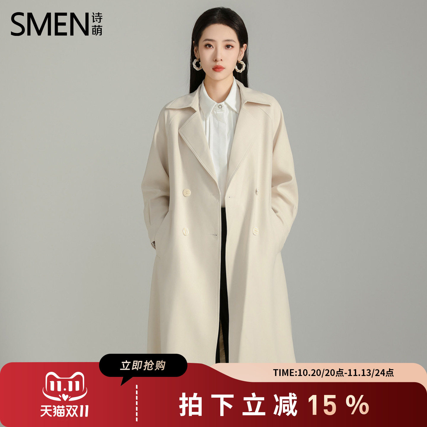 SMEN诗萌英伦风双排扣风衣外套女士2026秋季收腰西装中长款大衣