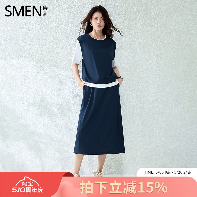 SMEN诗萌2026夏季两件套中长裙新款时尚百搭短袖T恤上衣+半身裙女